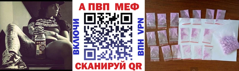 Альфа ПВП крисы CK  Купить где  Туран 
