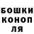 Дистиллят ТГК концентрат Jhon Shops