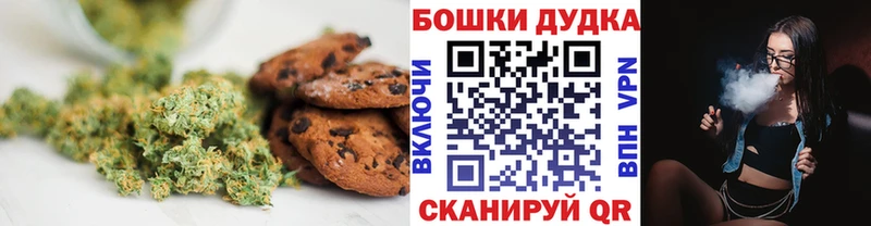 Купить где  Туран  Печенье с ТГК конопля 