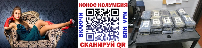 КОКАИН FishScale  Купить  Туран 