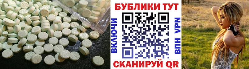 Экстази Cube  Купить  Туран