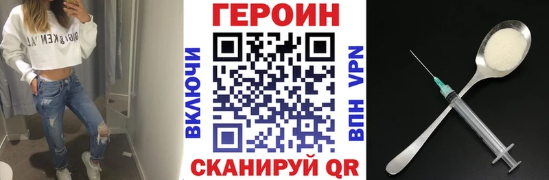 ГЕРОИН VHQ Туран