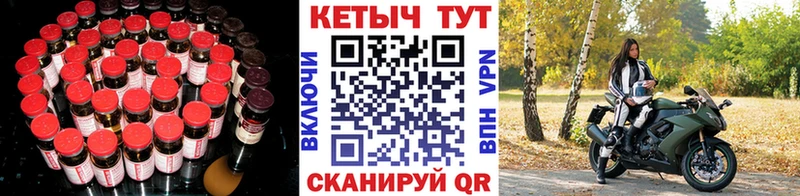Кетамин VHQ  Купить  Туран 