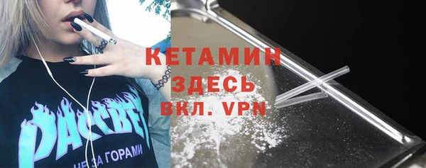 амфетамин Гусиноозёрск