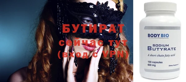 амфетамин Гусиноозёрск