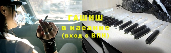амфетамин Гусиноозёрск