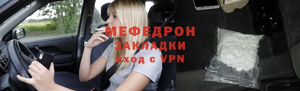 хмурый Гусь-Хрустальный