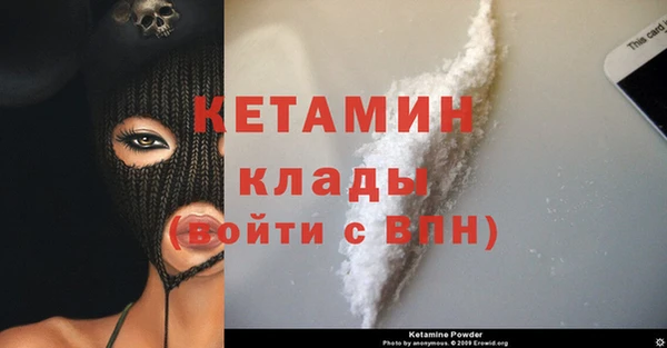 амфетамин Гусиноозёрск