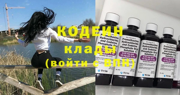 амфетамин Гусиноозёрск