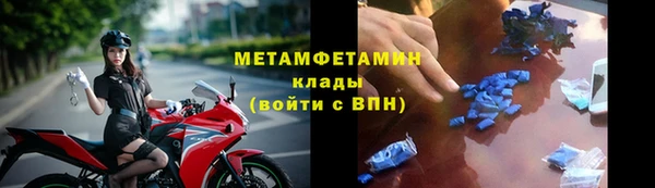 амфетамин Гусиноозёрск