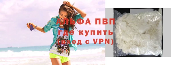 амфетамин Гусиноозёрск