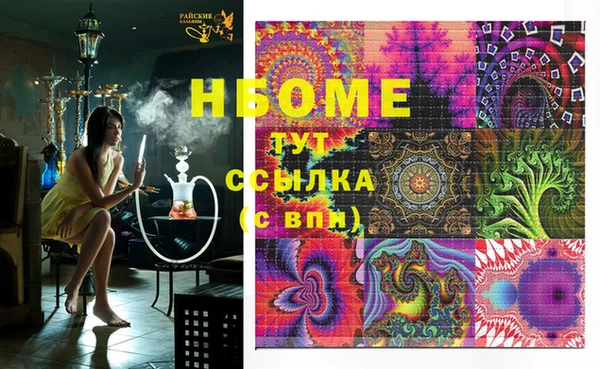 амфетамин Гусиноозёрск