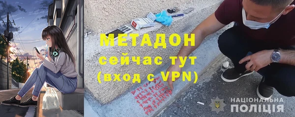хмурый Гусь-Хрустальный