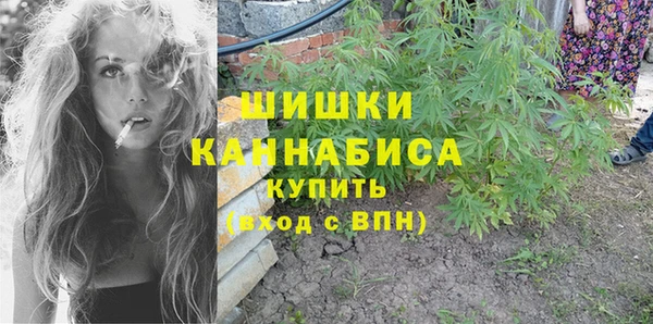 амфетамин Гусиноозёрск