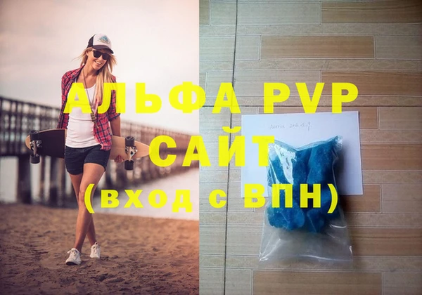 амфетамин Гусиноозёрск
