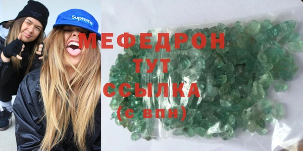 амфетамин Гусиноозёрск