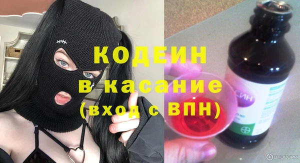 амфетамин Гусиноозёрск