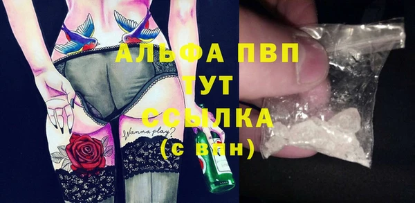 амфетамин Гусиноозёрск