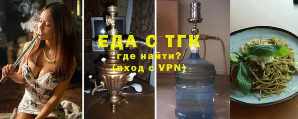 амфетамин Гусиноозёрск