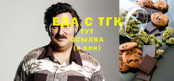 амфетамин Гусиноозёрск