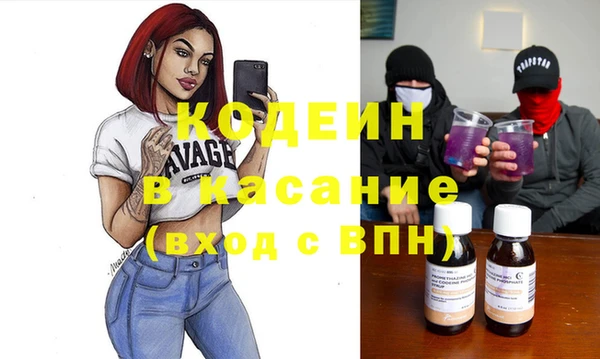 амфетамин Гусиноозёрск