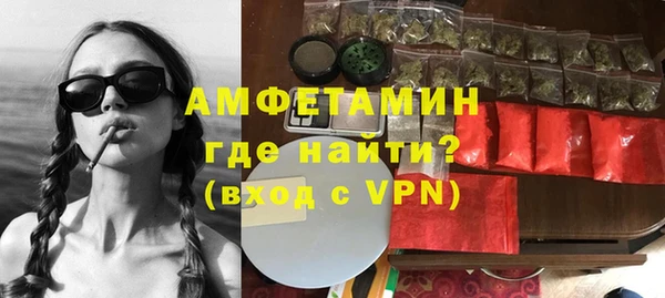 амфетамин Гусиноозёрск