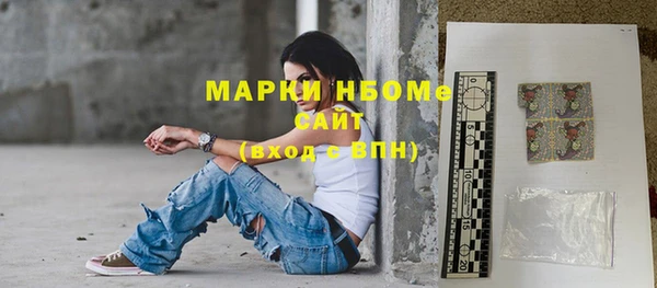 амфетамин Гусиноозёрск