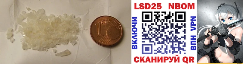 Купить  Туран  LSD-25 экстази кислота
