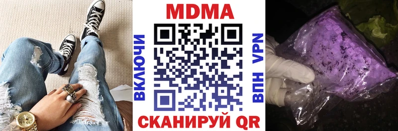 Купить закладки  Туран  МДМА молли