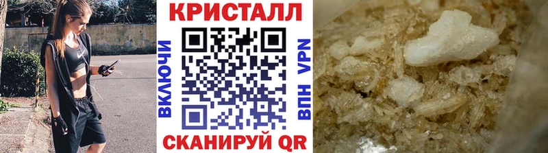 МЕТАМФЕТАМИН мет  Купить  Туран 