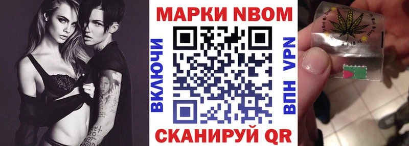 Наркотические марки 1500мкг  Купить  Туран 