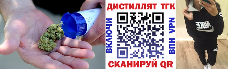 Дистиллят ТГК вейп с тгк  Купить где  Туран 